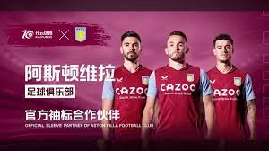 俱乐部与球 俱乐部与球