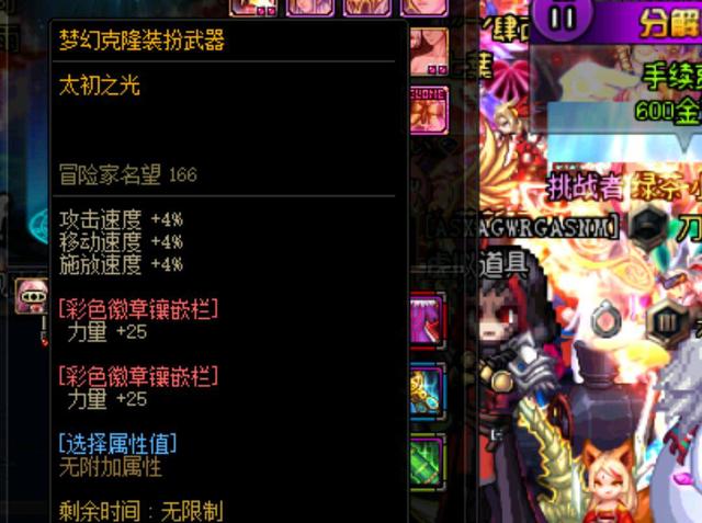 球赛不仅是 球赛不仅是