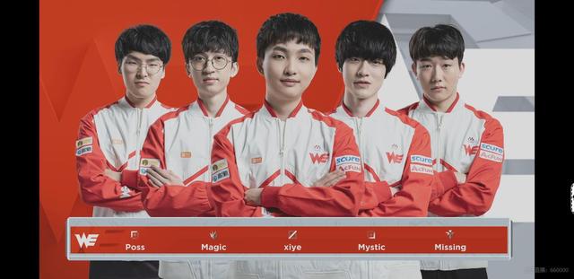 中场推进和 中场推进和