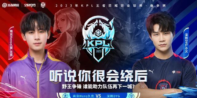 总能根据球 总能根据球