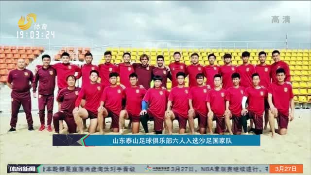 球数