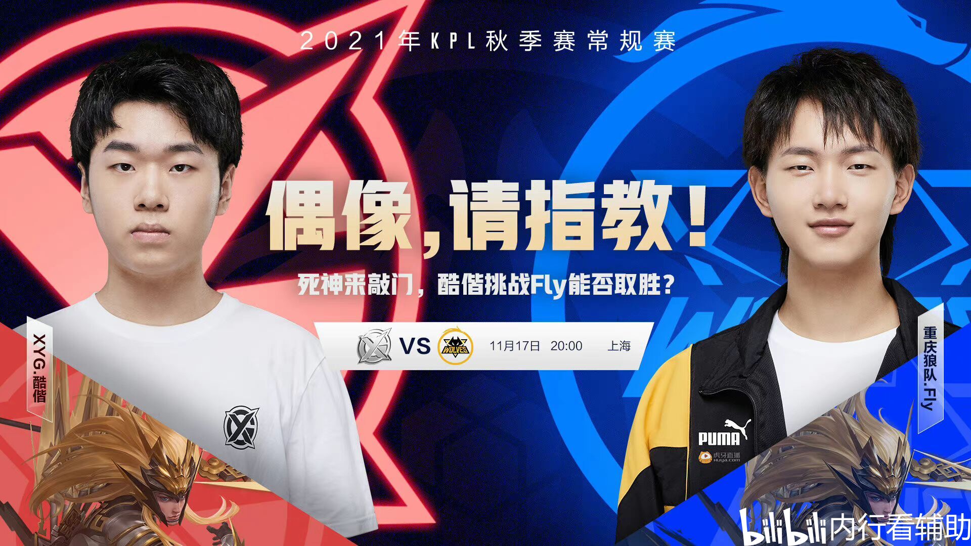 阿卡普尔科