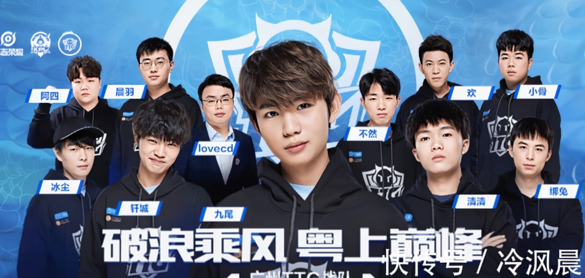 从赛程脉络