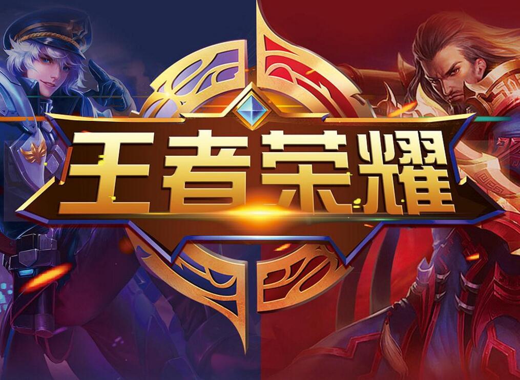 英超争冠的